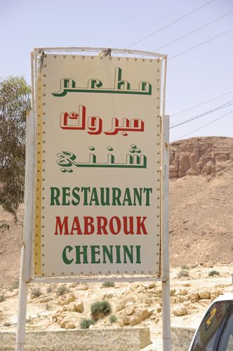 chenini