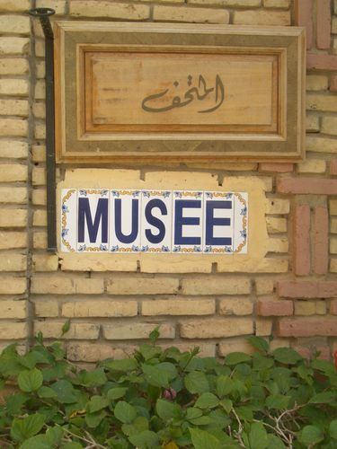Tozeur