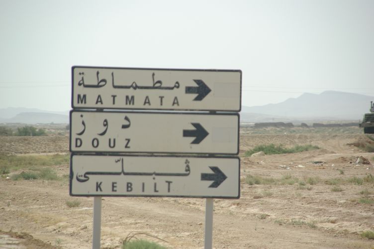 El Hamma