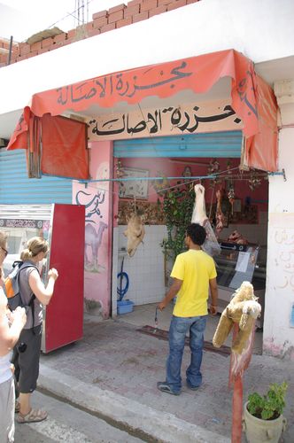 El Hamma