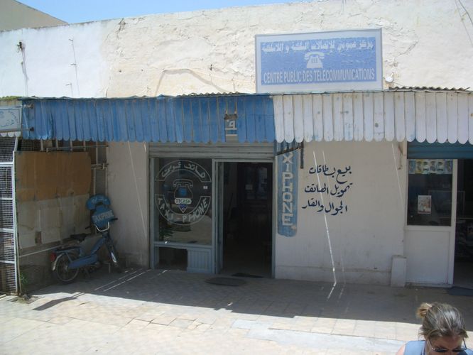 El Hamma