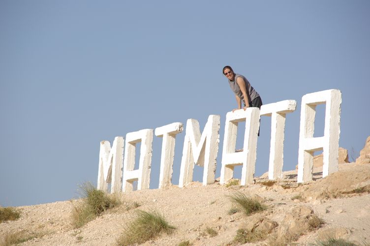 Matmata