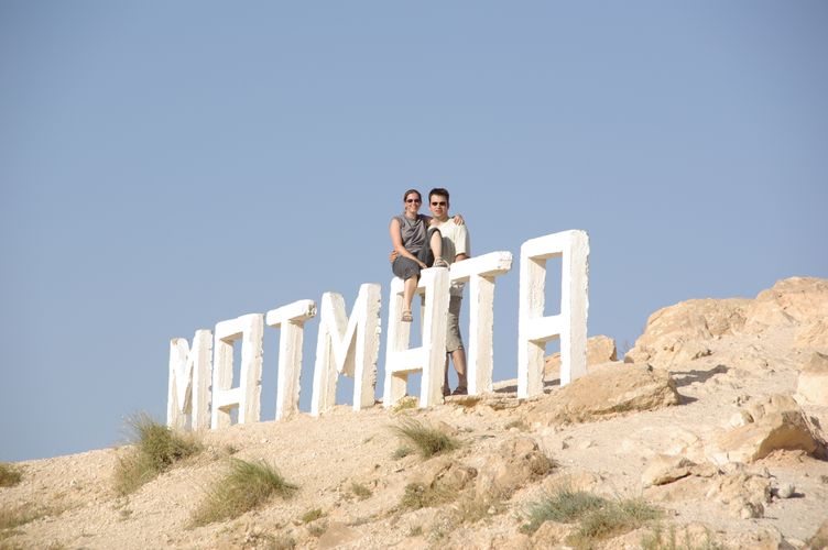 Matmata