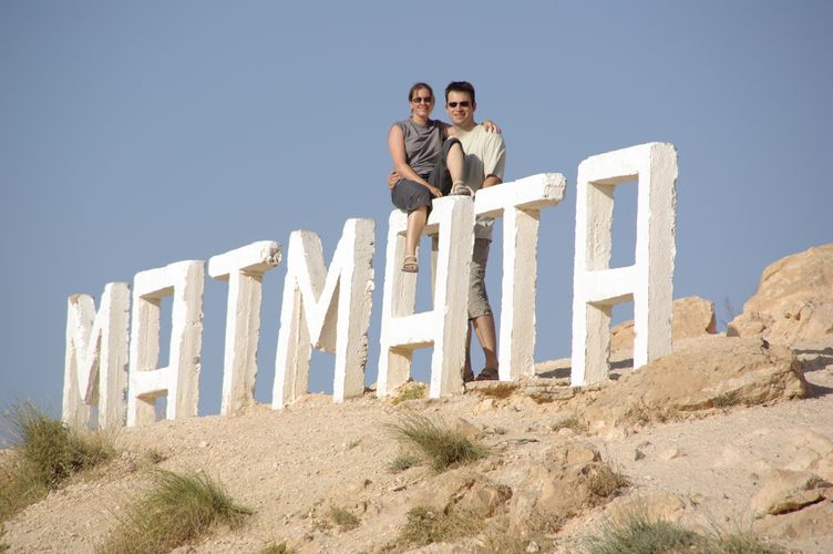 Matmata